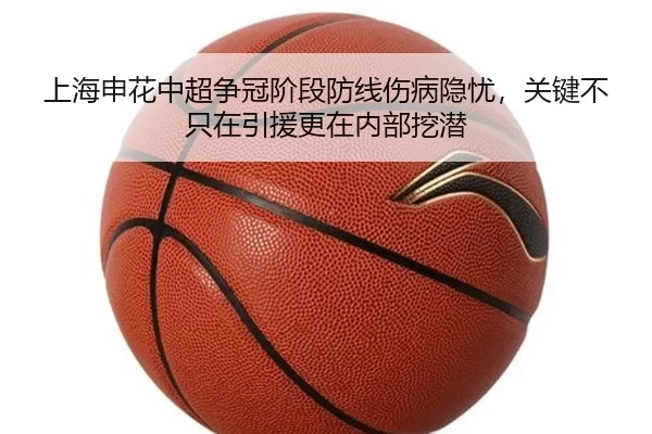 shang-hai-shen-hua-zhong-chao-zheng-guan-jie-duan-fang-xian-shang-bing-yin-you-guan-jian-bu-zhi-zai-yin-yuan-geng-zai-2-929.jpg